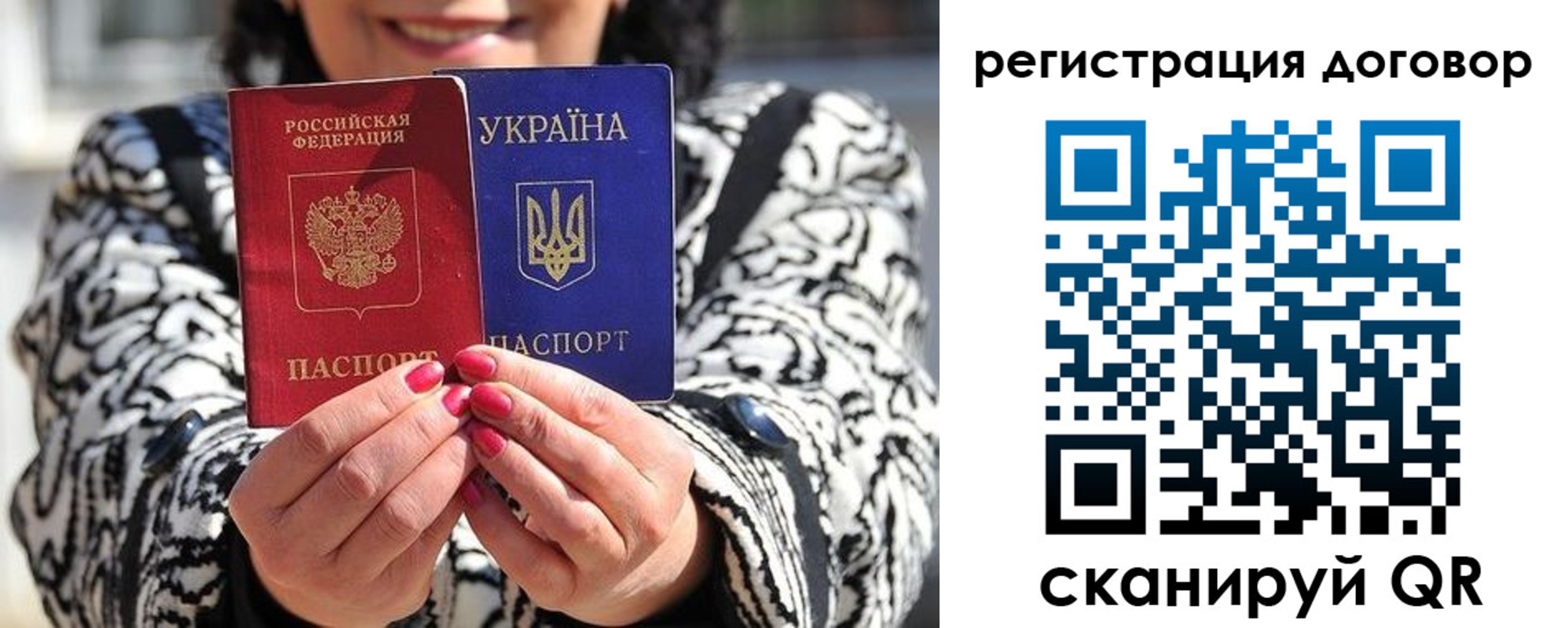 временная регистрация госуслуги в Гусь-Хрустальном